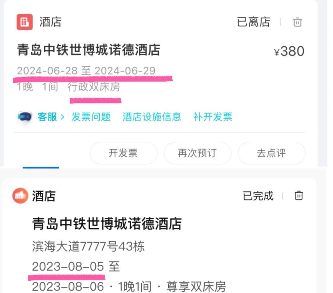 自駕青島出發游玩攻略_青島出發自駕游_自駕青島旅游路線