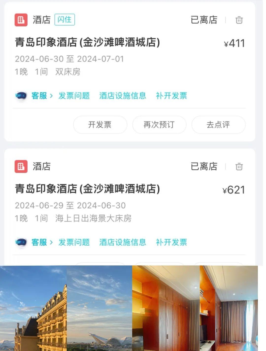 自駕青島旅游路線_自駕青島出發游玩攻略_青島出發自駕游