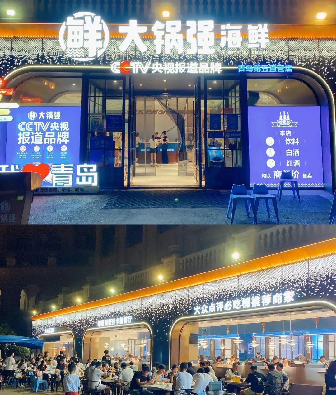 自駕青島出發游玩攻略_青島出發自駕游_自駕青島旅游路線