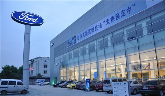 汽車銷售服務有限公司連南連州自駕游活動協議內容解析