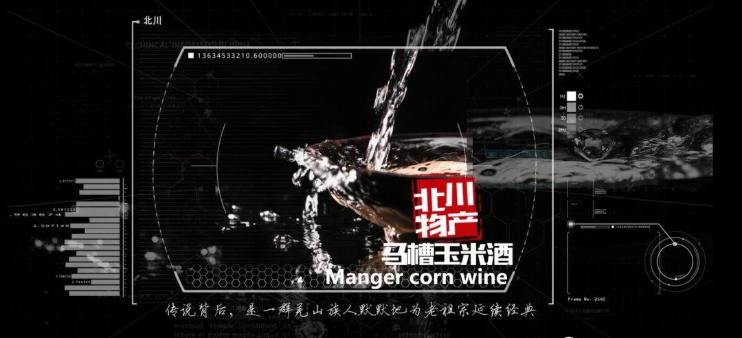 北川旅游景點_北川旅游景點大全_北川旅游攻略