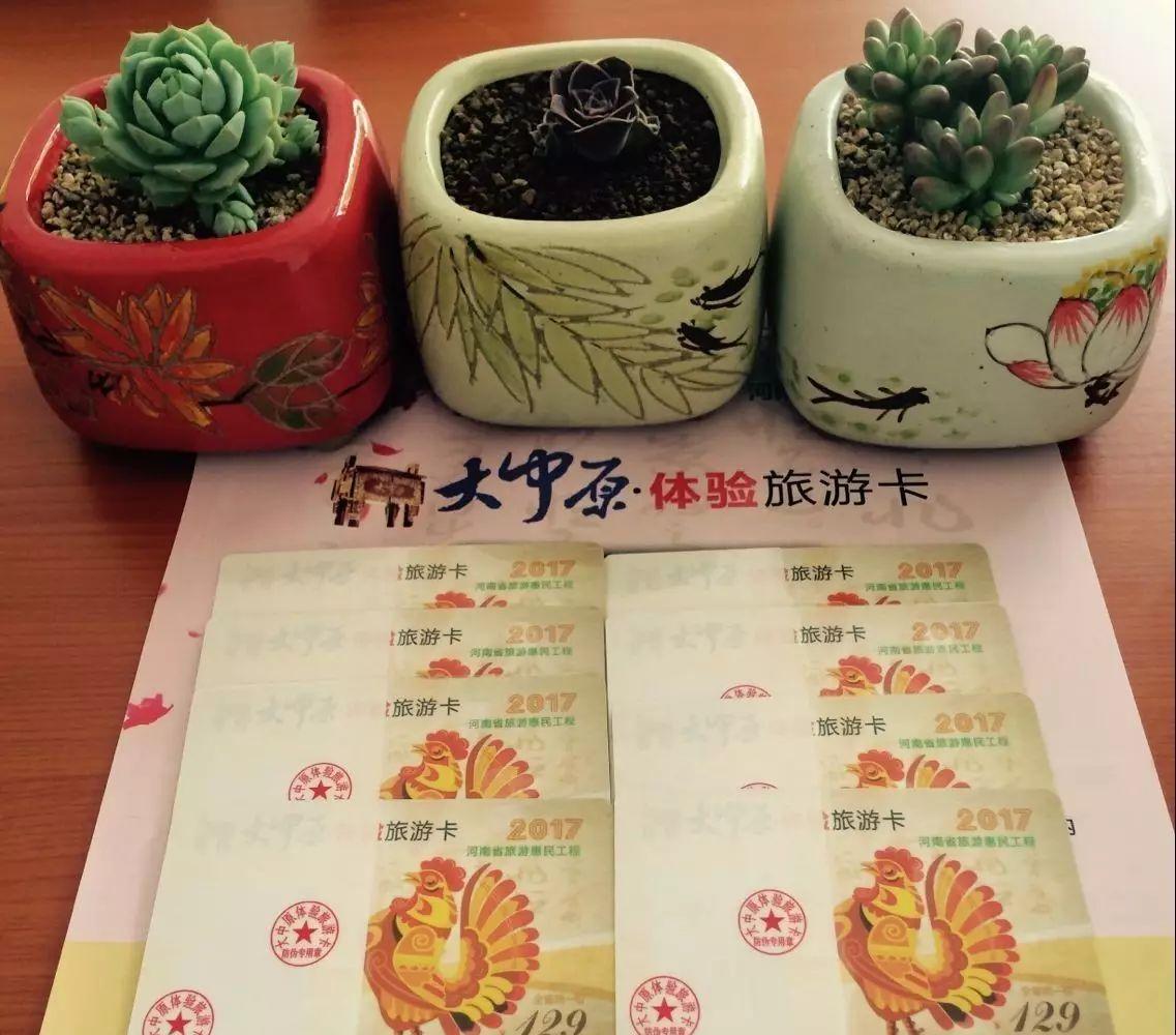 偃師旅游團安排一日游_偃師旅游團有哪些_偃師旅游團