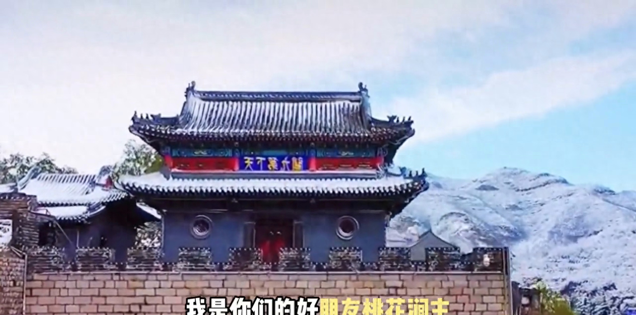 陽泉旅游景點大全_景點大全陽泉旅游圖片_陽泉旅游景點介紹