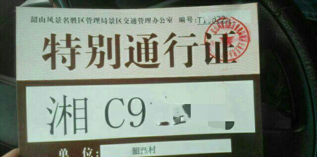 自駕開車攻略游戲_開車自駕游攻略_開車去自駕游攻略