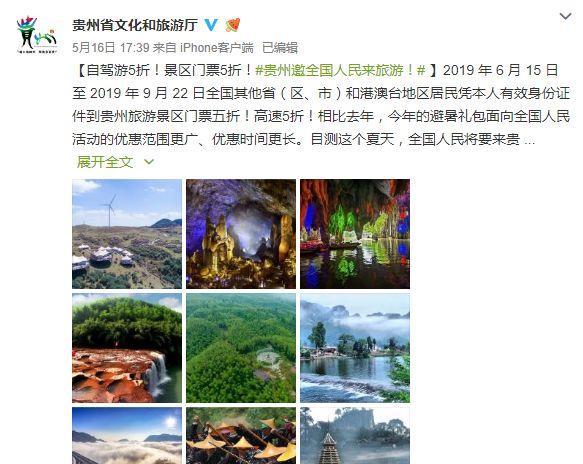 貴州旅游自由行交通攻略_貴州旅游交通_貴州旅游交通攻略