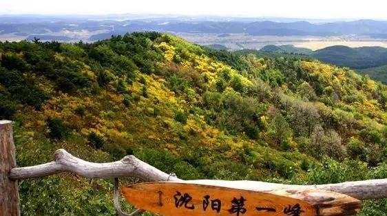 沈陽到溝幫子的火車_沈陽到溝幫子火車列車表_沈陽到溝幫子的火車列車時刻表