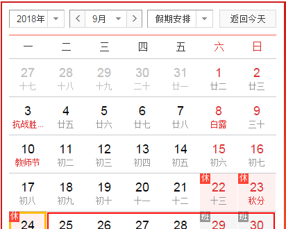 寨門票多少錢_石牛寨自駕游攻略_寨壩旅游
