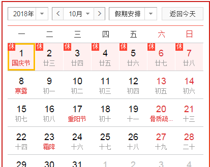 石牛寨自駕游攻略_寨壩旅游_寨門票多少錢