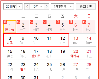 寨壩旅游_寨門票多少錢_石牛寨自駕游攻略