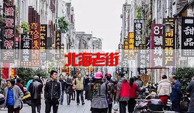 西安到北海火車_北海到西安火車票_西安到北海火車多長時間能到