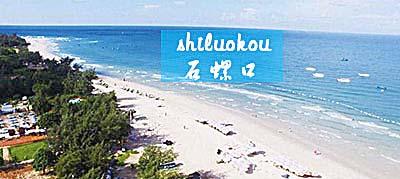 北海到西安火車票_西安到北海火車_西安到北海火車多長時間能到