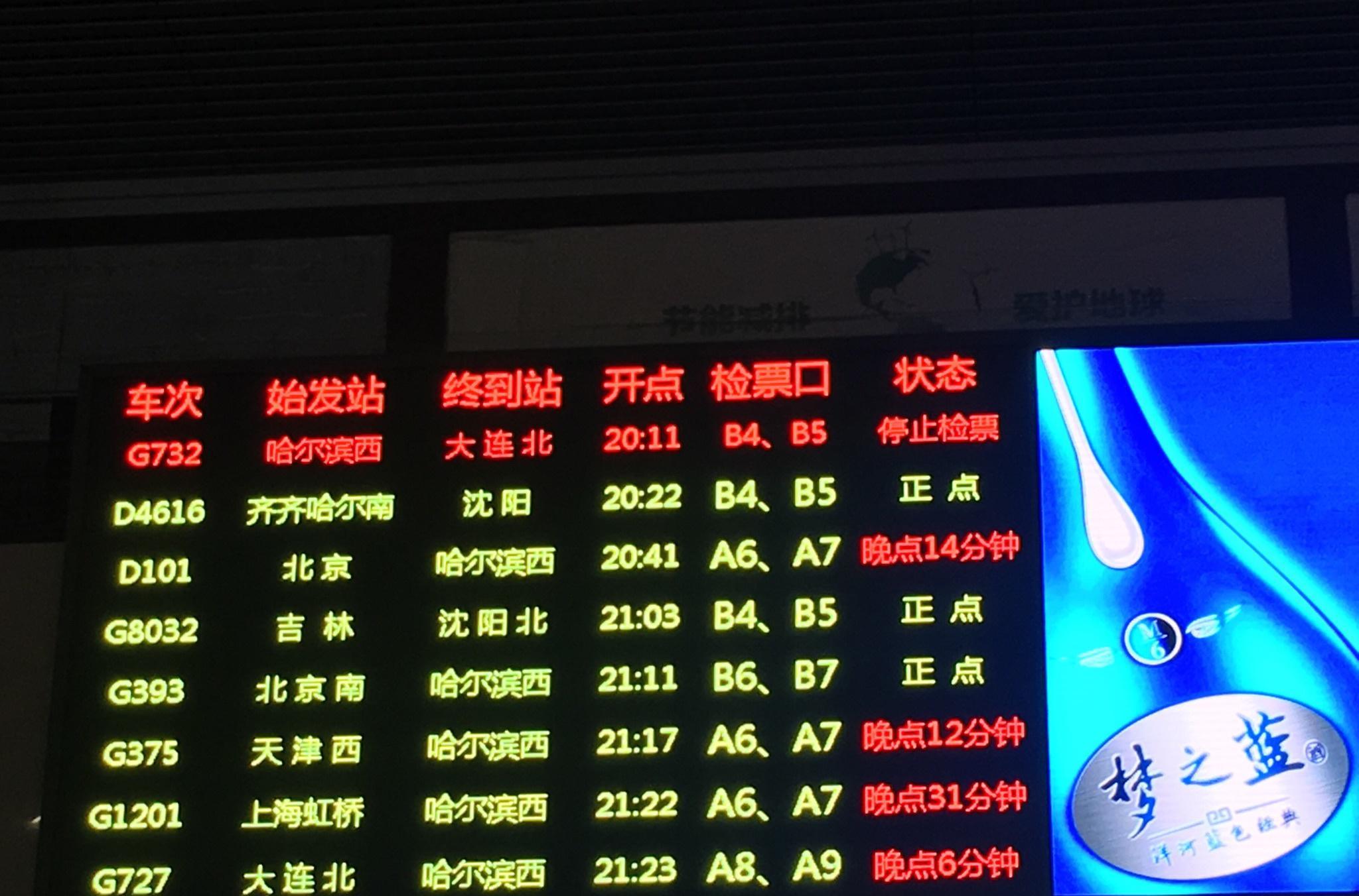 火車有沒有學生票_火車有哪幾種_火車有多快