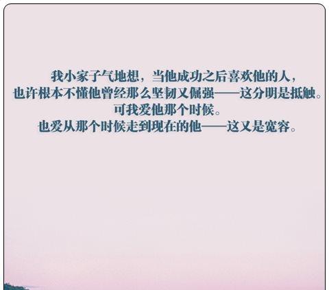 夢(mèng)見(jiàn)差一點(diǎn)沒(méi)趕上火車