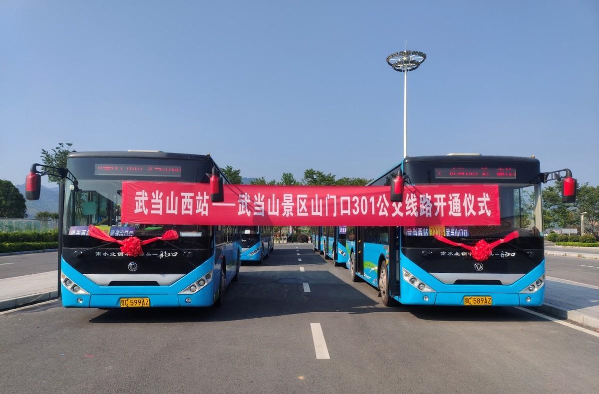 武當山火車站到十堰火車站多遠_十堰至武當山火車站列車時刻表_十堰火車站到武當山