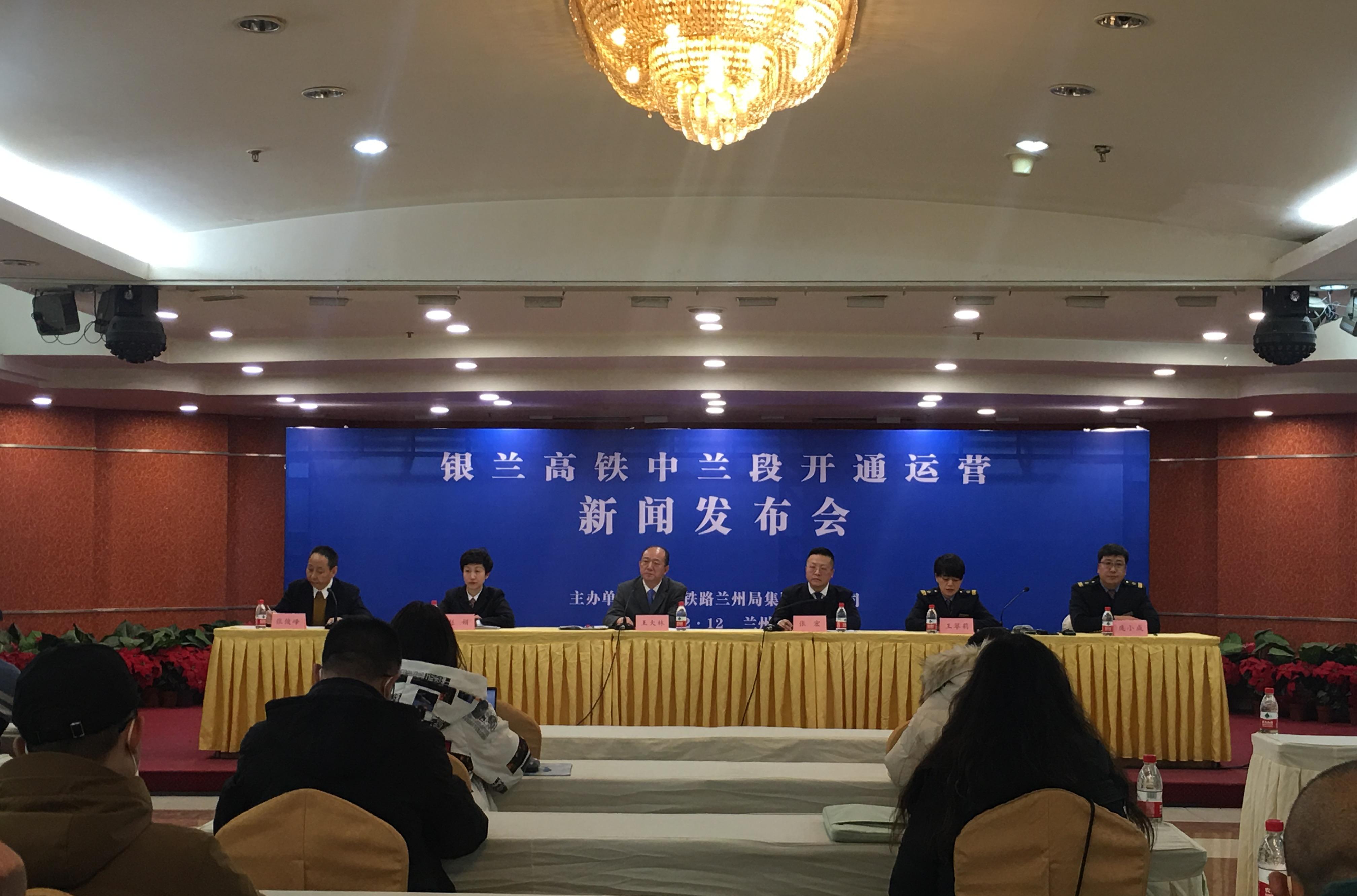 蘭州銀川火車票時刻表查詢_蘭州至銀川火車_蘭州的銀川火車