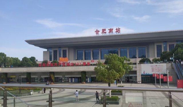 安徽十大火車站名單一覽表