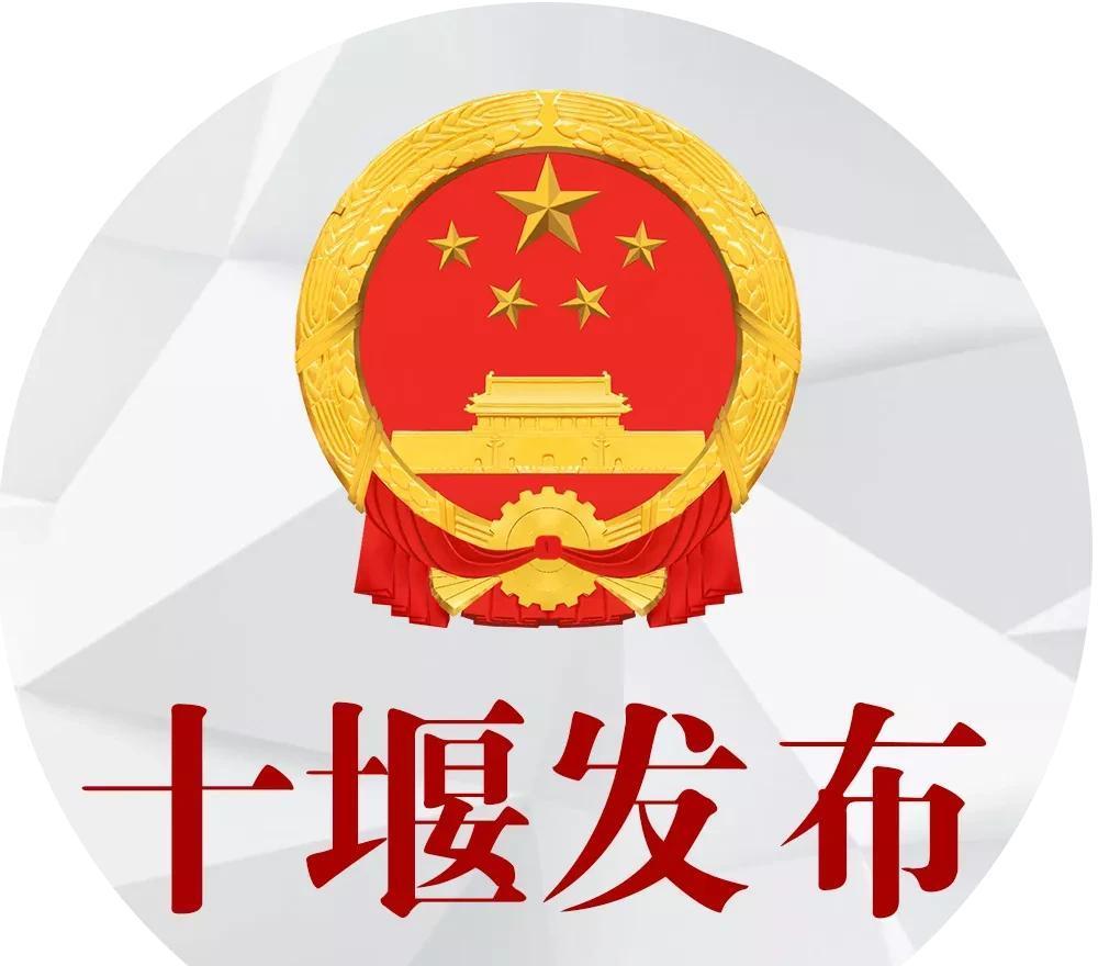 十堰至武當山火車_十堰火車站到武當山_武當山火車站到十堰火車站多遠