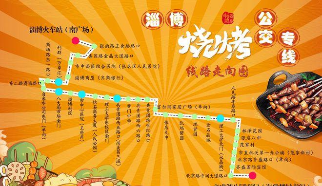 武當山火車站到十堰火車站多遠_十堰至武當山火車_十堰火車站到武當山