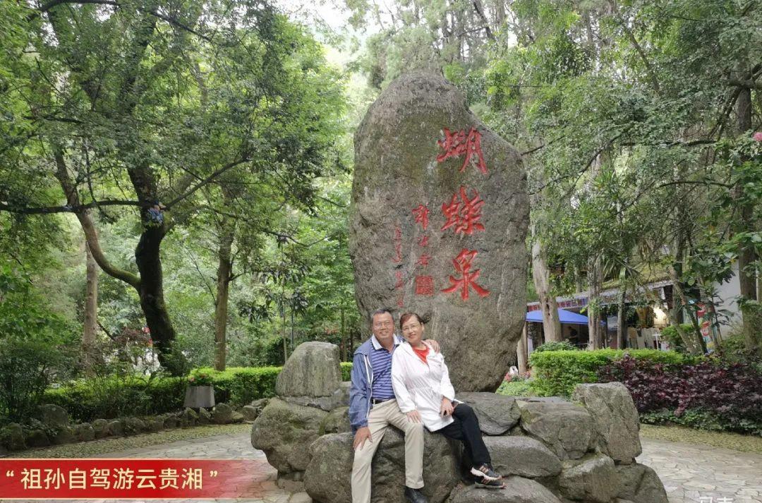 蒼山游玩路線_自駕游蒼山_蒼山自駕路線圖