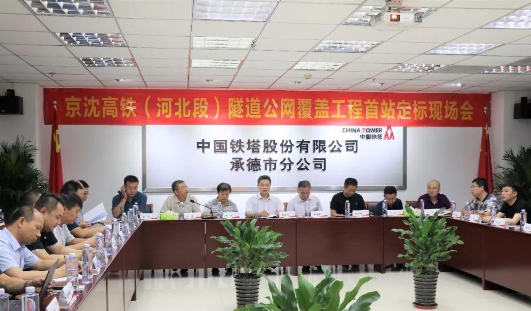 沈陽到承德火車票_火車沈陽承德到北京多久_承德到沈陽火車