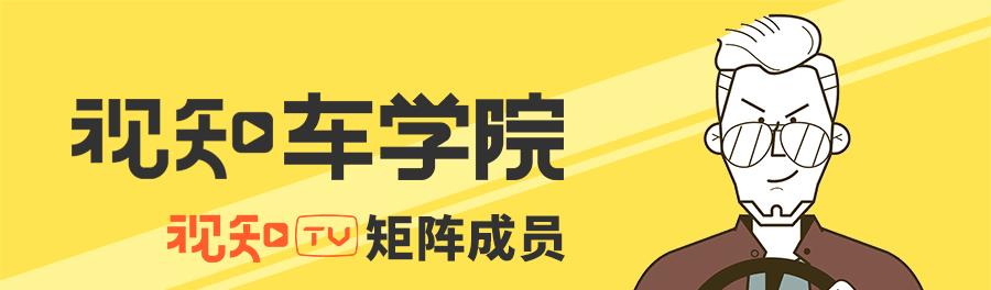 十一自駕出游如何避堵?視知車學院為你提供全國主要高速公路避堵攻略