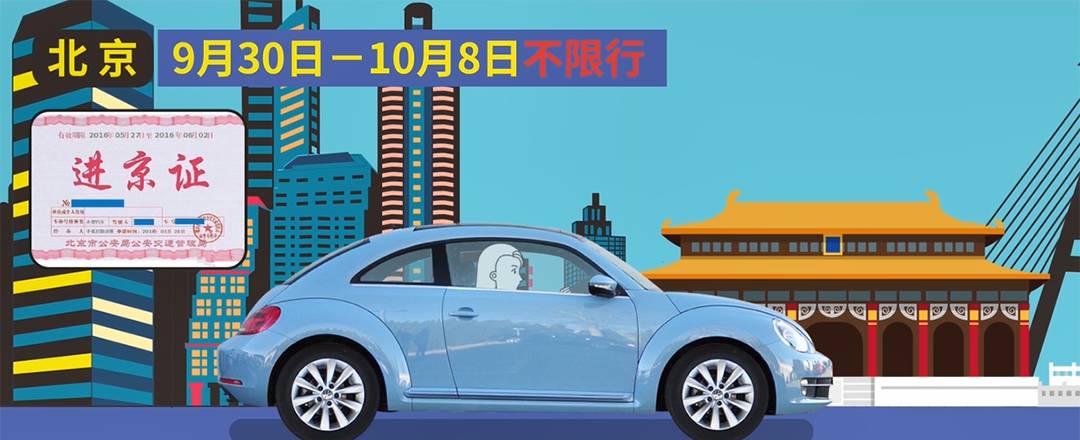 自駕游不想走高速_自駕游上高速_自駕走高速應該注意什么