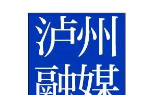 峨眉到成都火車_成都到峨眉火車時刻_峨眉到成都火車要多少個小時