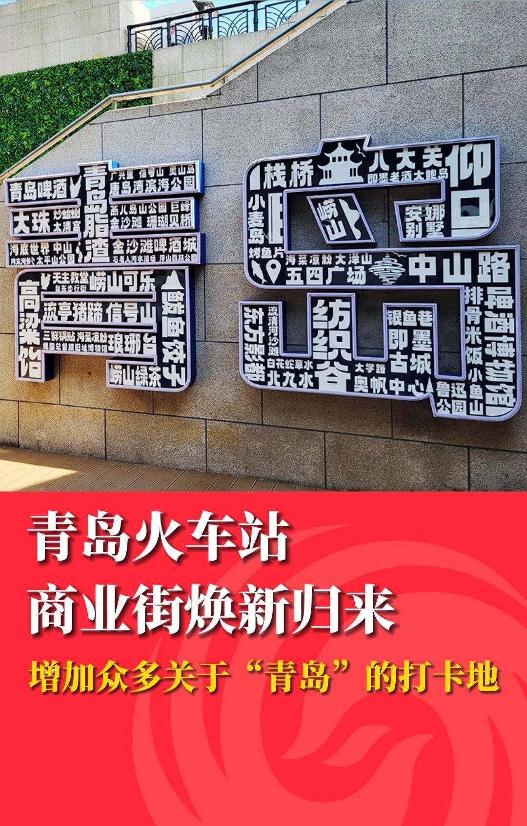 上海到青島火車票價_青島到上海的火車票_上海到青島火車票普快