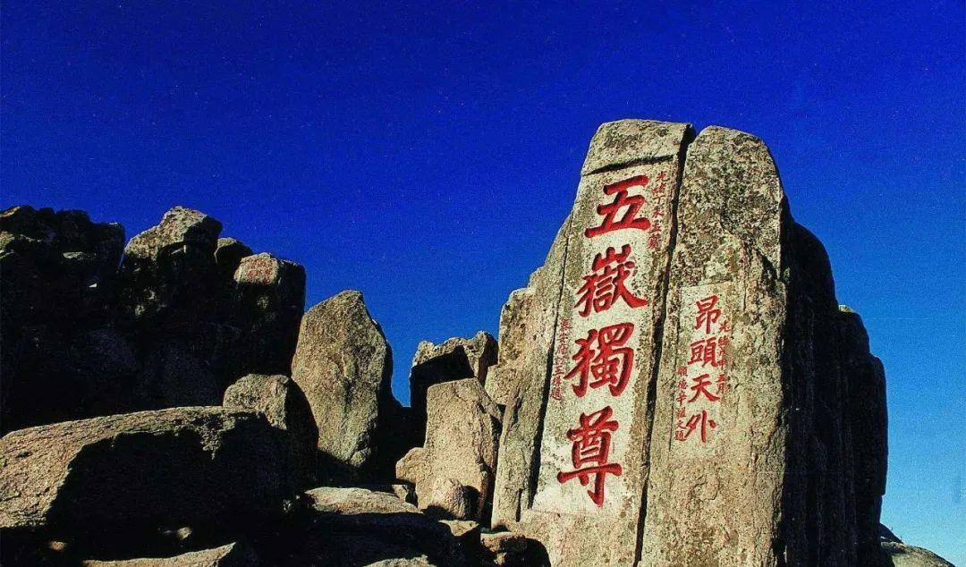 泰山離火車站近的酒店_泰山離火車站近還是汽車站近呢_泰山離哪個火車站近