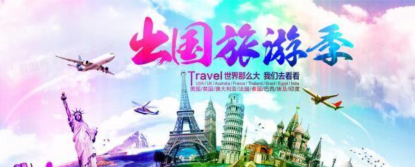 便宜旅游團有貓膩嗎_最便宜的旅游_便宜旅游的地方