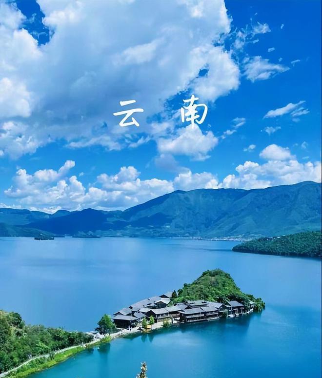 云南旅游6天5晚價格_云南五天四晚旅游攻略_云南旅游天氣預報40天
