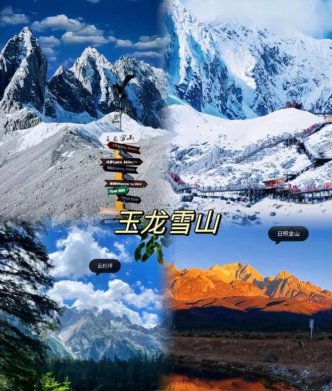 云南旅游6天5晚價格_云南五天四晚旅游攻略_云南旅游天氣預報40天