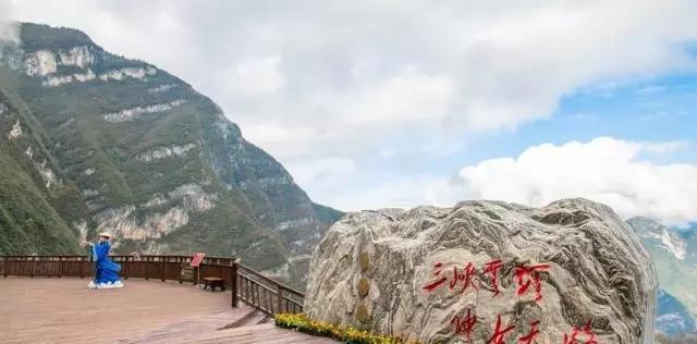 重慶自駕游小南海_重慶小南海有什么好玩的_重慶小南海怎么走