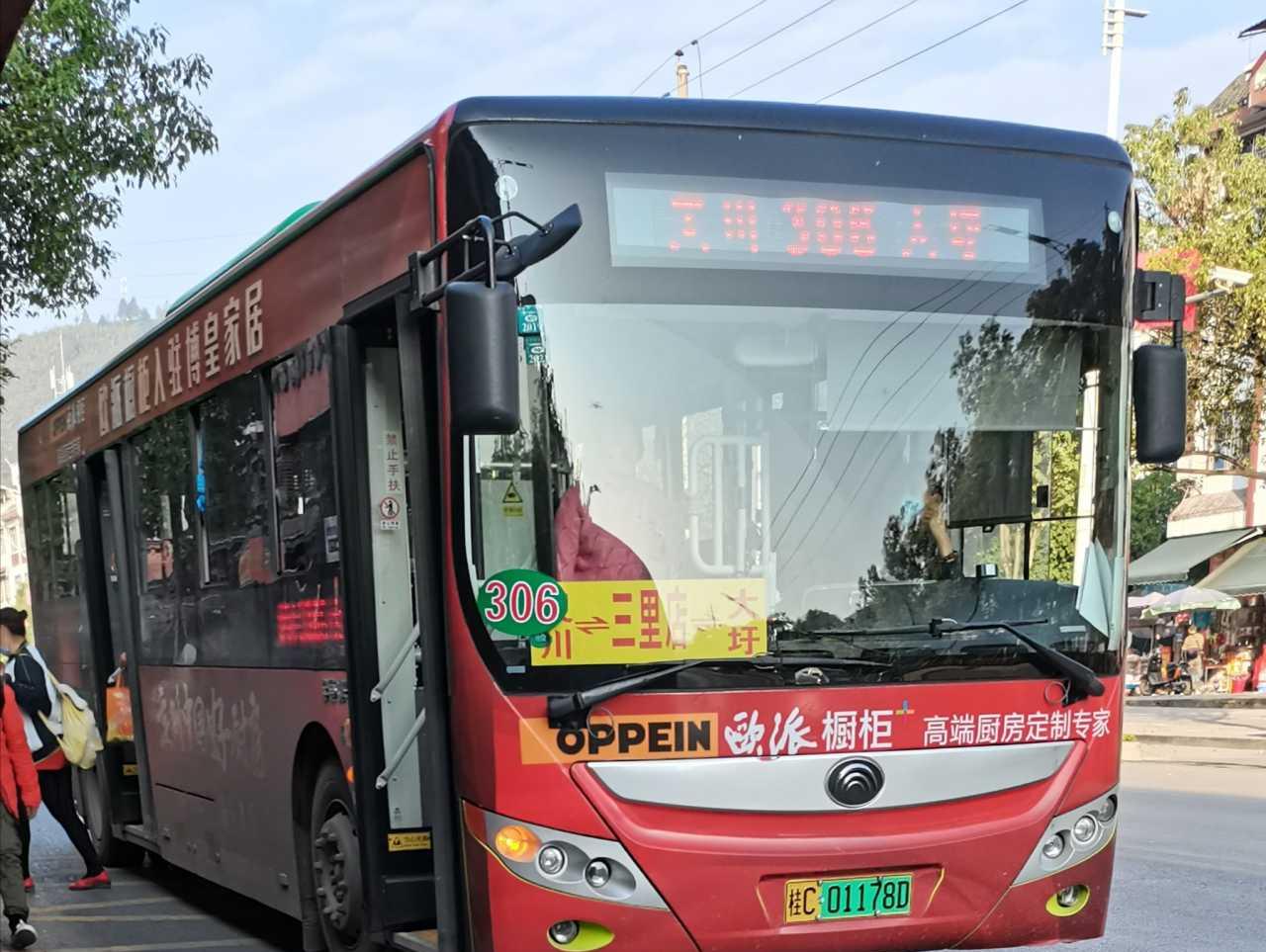 桂林旅游自助游_桂林自助游_桂林自助旅游線路