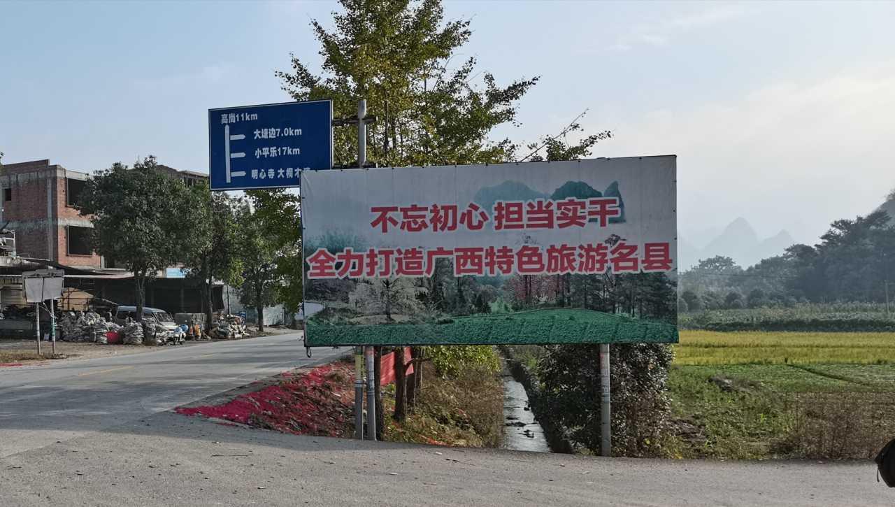 桂林旅游自助游_桂林自助旅游線路_桂林自助游