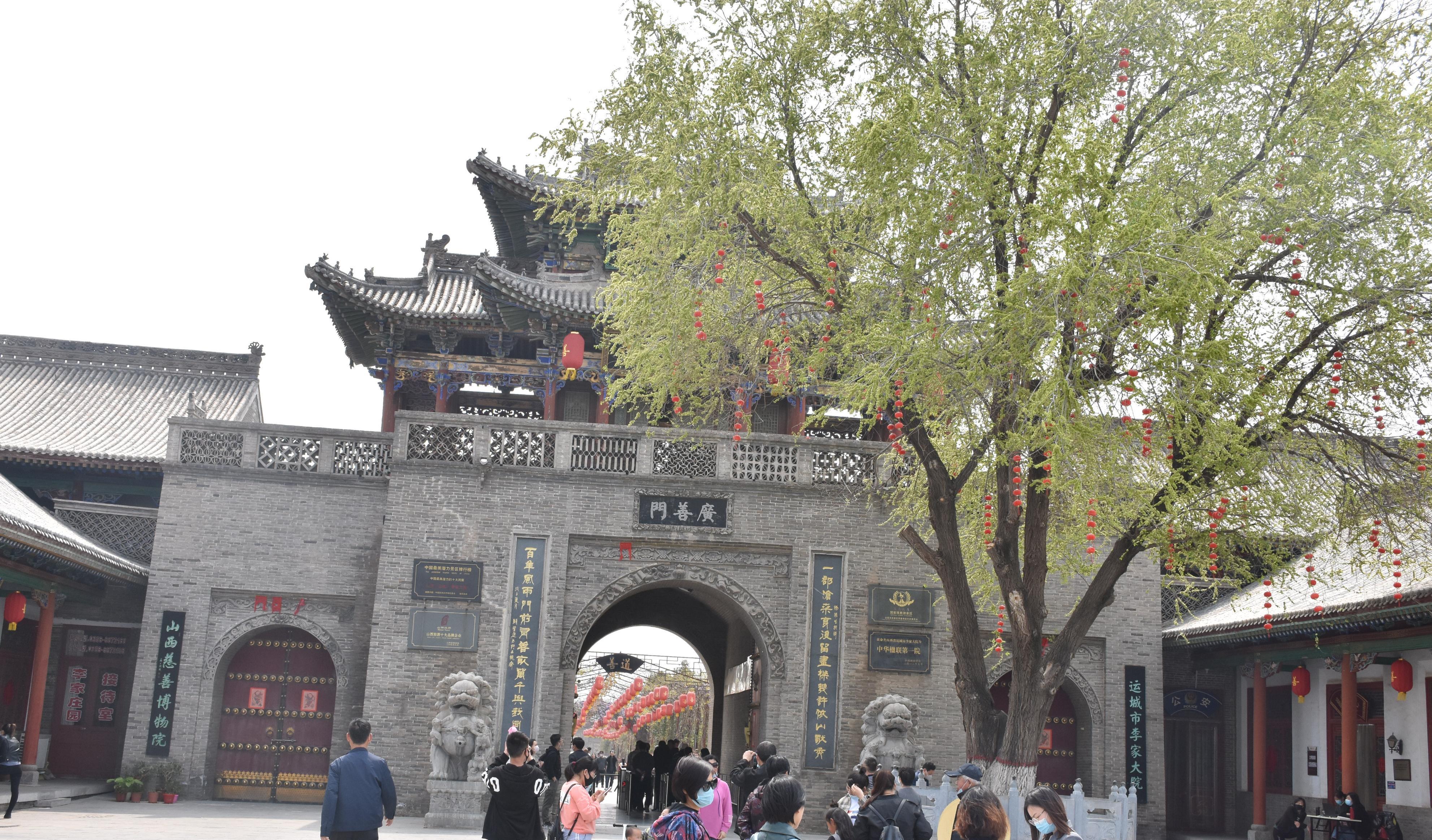 從喬家大院到西安沿途景點(diǎn)_西安去喬家大院有多遠(yuǎn)_西安到喬家大院自駕游