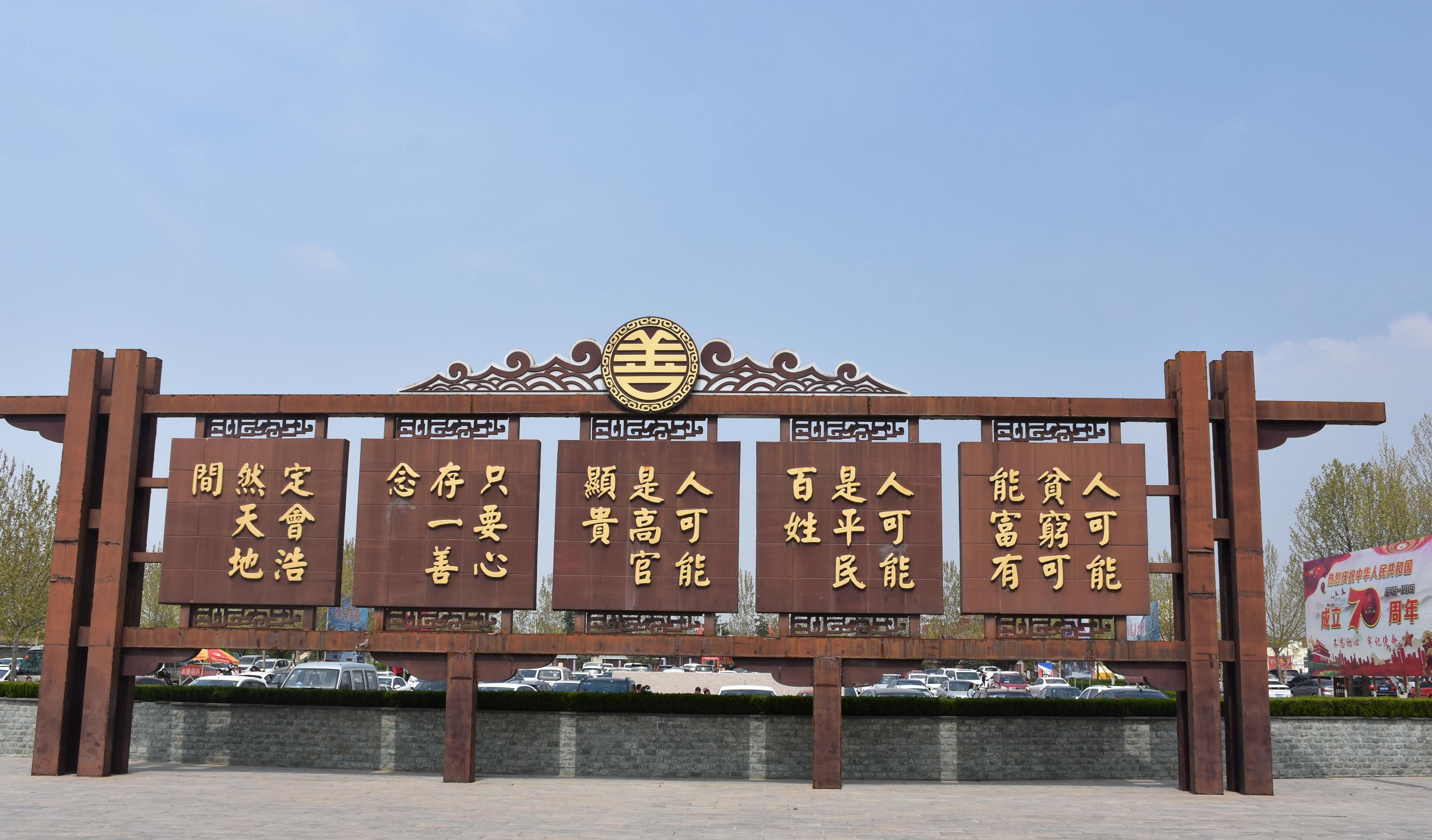 西安去喬家大院有多遠(yuǎn)_從喬家大院到西安沿途景點(diǎn)_西安到喬家大院自駕游