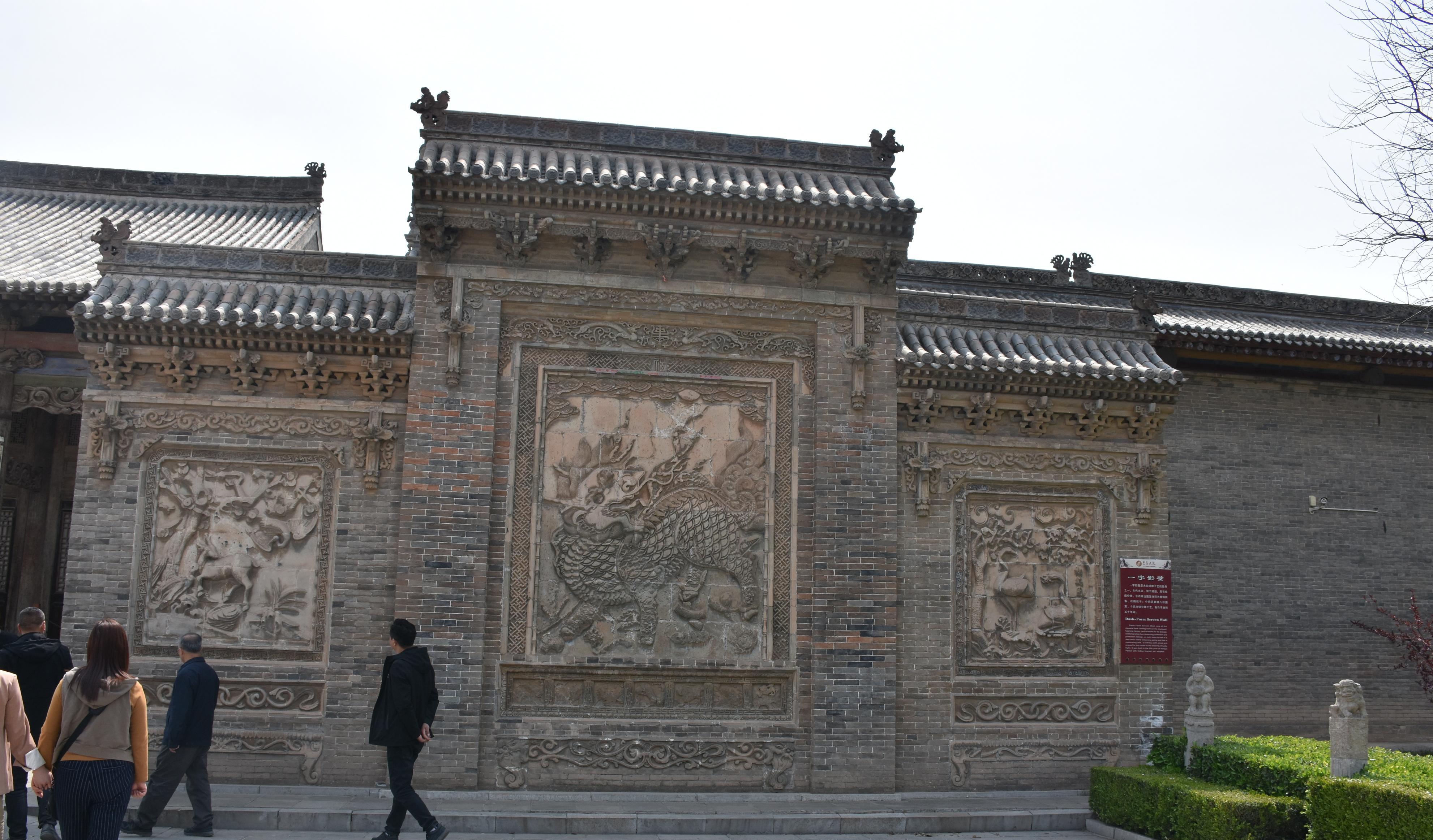 西安到喬家大院自駕游_從喬家大院到西安沿途景點(diǎn)_西安去喬家大院有多遠(yuǎn)