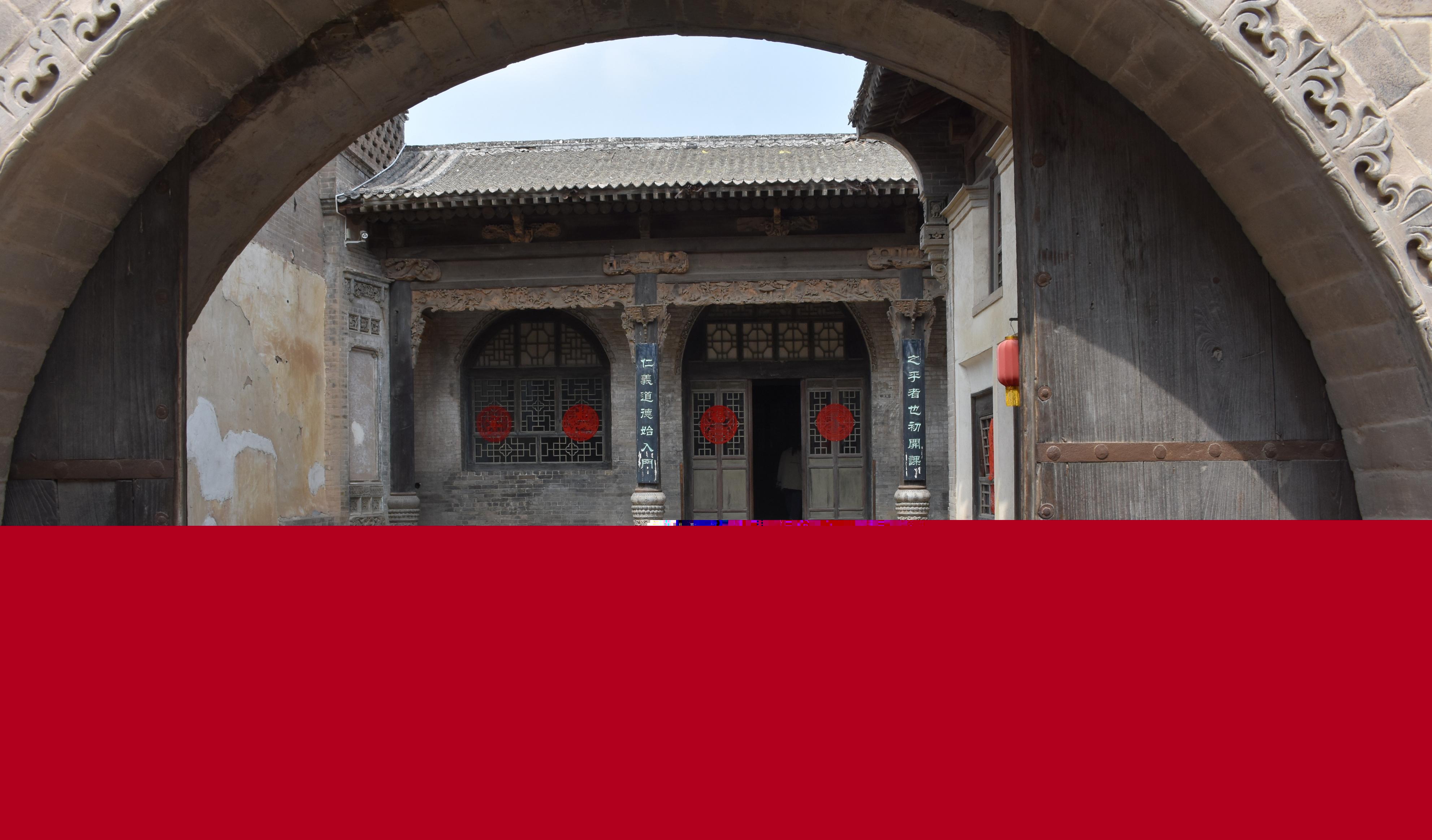 從喬家大院到西安沿途景點(diǎn)_西安到喬家大院自駕游_西安去喬家大院有多遠(yuǎn)