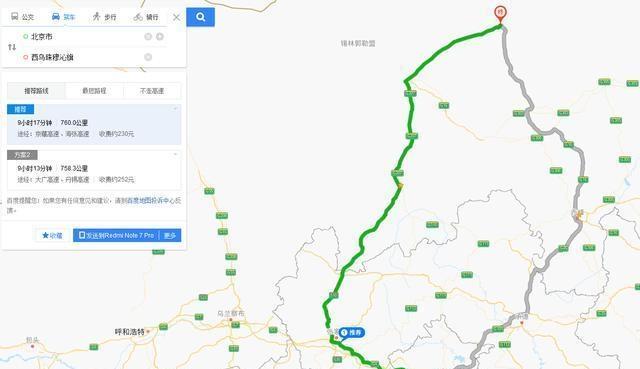 自駕草原游張北去哪里玩_自駕去張北草原攻略_去張北草原自駕游