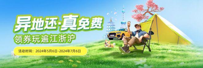 江浙滬自駕_自駕游江浙滬_江浙滬自駕一日游