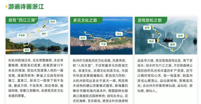 江浙滬自駕_江浙滬自駕一日游_自駕游江浙滬