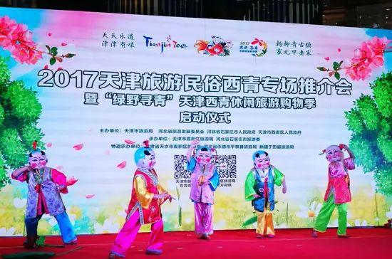 石家莊自駕天津游到北京路線_石家莊到天津自駕游_石家莊自駕天津幾個小時