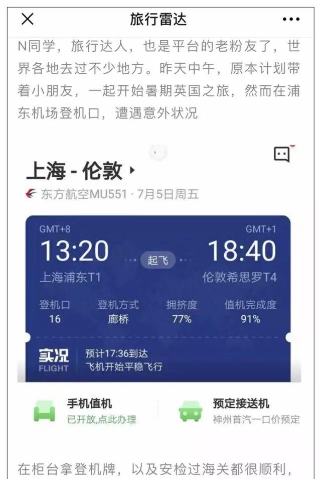 英國旅游簽證怎么辦_簽證辦旅游英國免簽嗎_旅游簽證英國