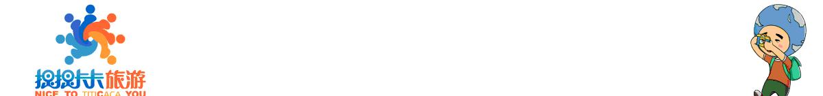 簽證辦旅游英國要多久_英國旅游簽證怎么辦_簽證辦旅游英國免簽嗎