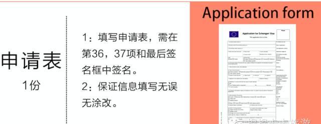 簽證辦旅游英國要多久_英國旅游簽證怎么辦_簽證辦旅游英國免簽嗎