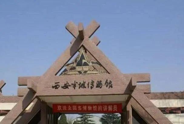 自駕游西安旅游攻略及費用_西安自駕游旅游攻略_自駕游西安攻略旅游自由行5天