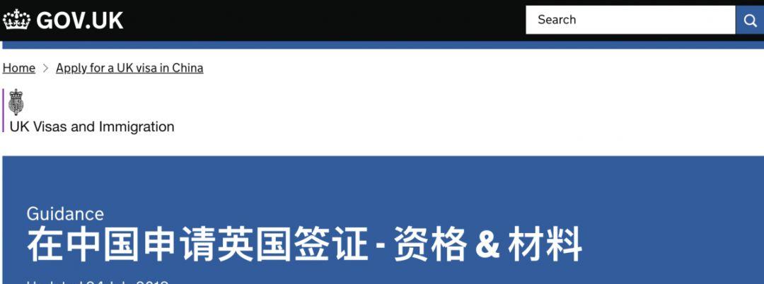 旅游簽證英國_英國旅游簽證怎么辦_辦理英國旅游簽證費用