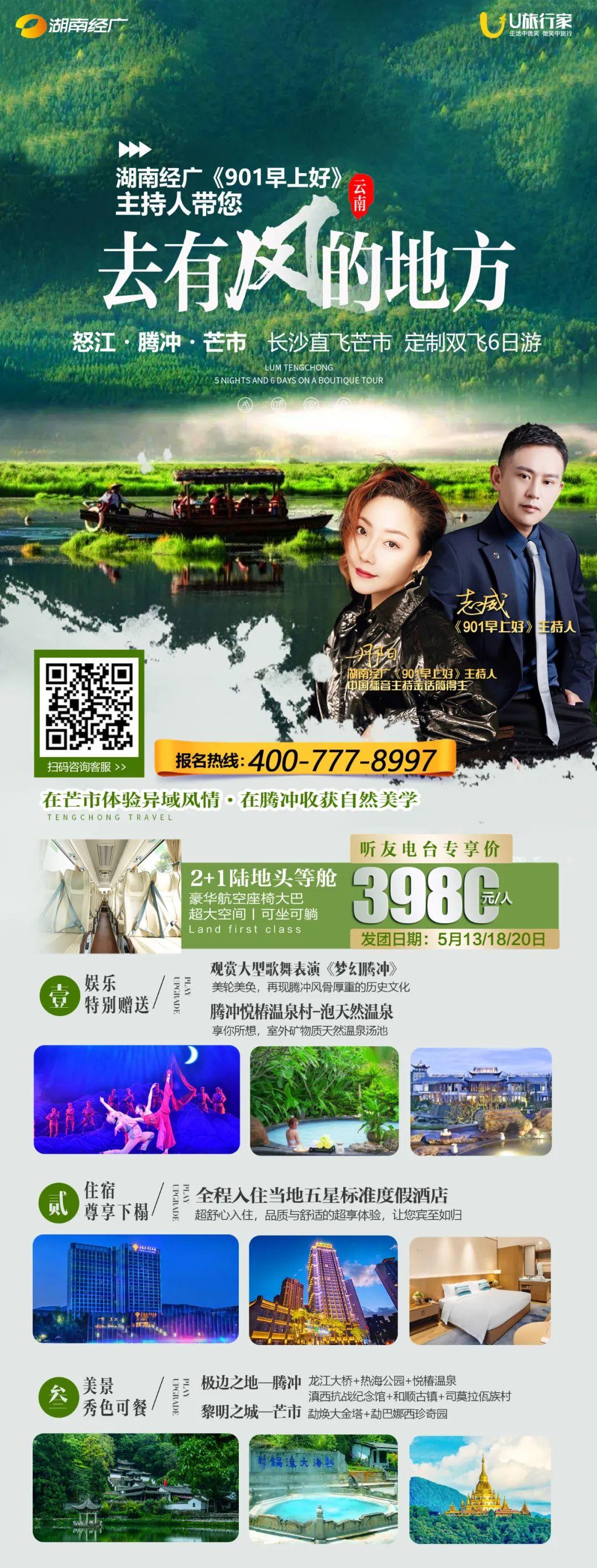 六庫(kù)景點(diǎn)排行榜_六庫(kù)旅游景點(diǎn)_六庫(kù)游玩攻略