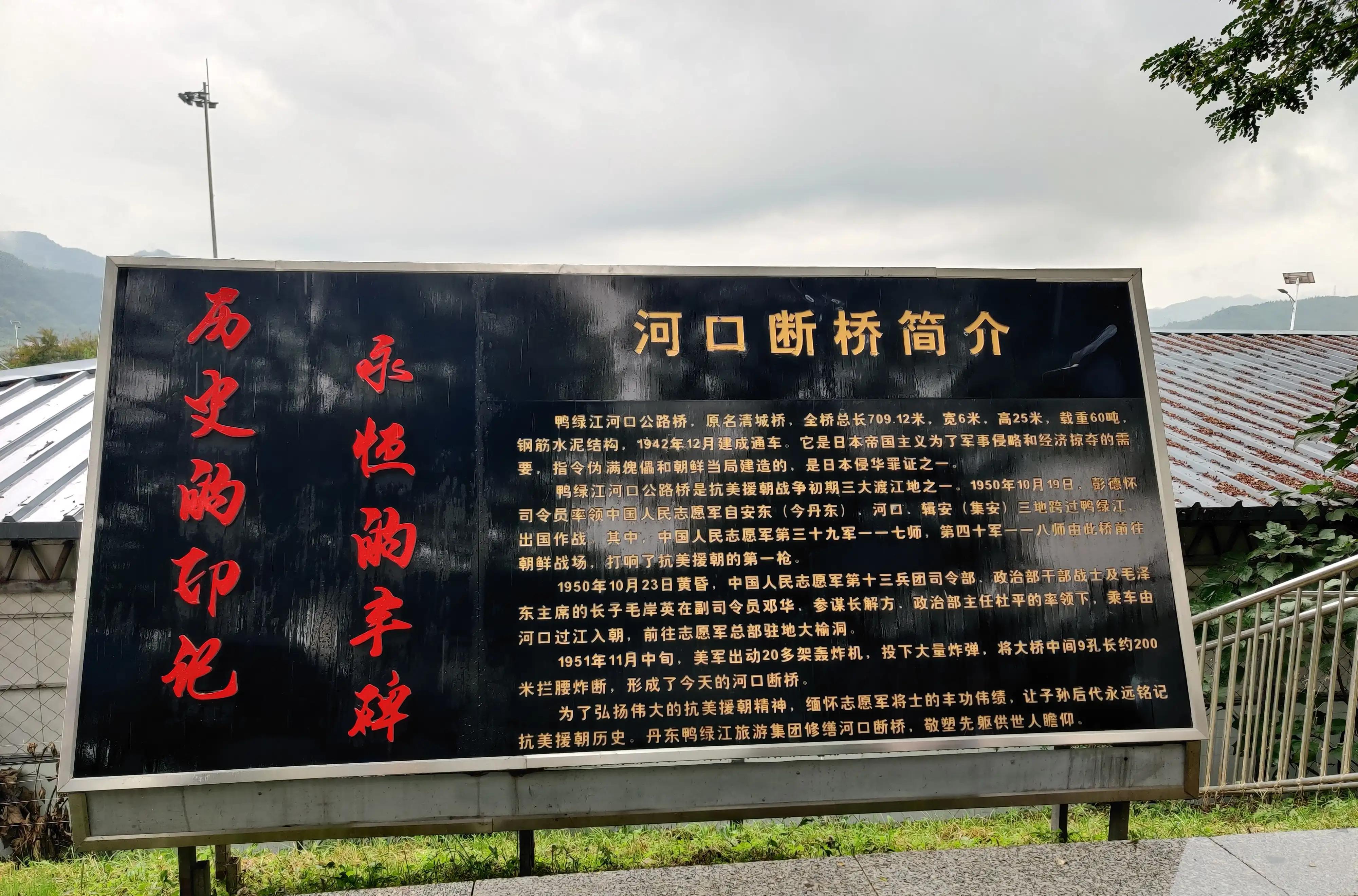 遼寧丹東旅游寬甸路線圖_丹東寬甸游玩攻略自駕_遼寧丹東寬甸旅游